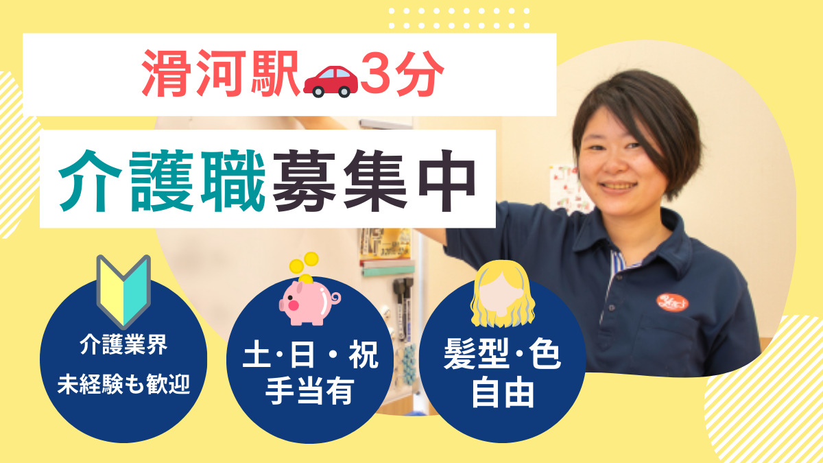 こすもす苑デイサービスセンターの写真