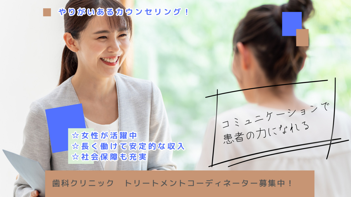 ライフデンタルクリニックの写真