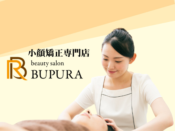 本格痩身＆小顔サロンBUPURA立川店の写真