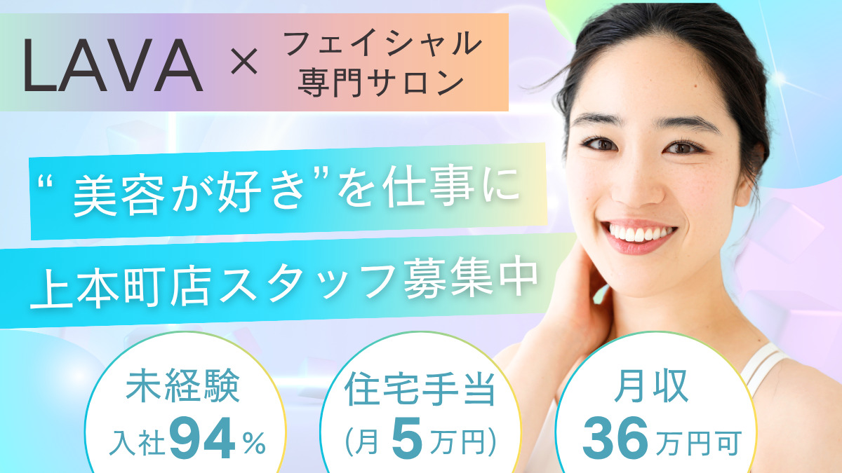 MUQU上本町の写真