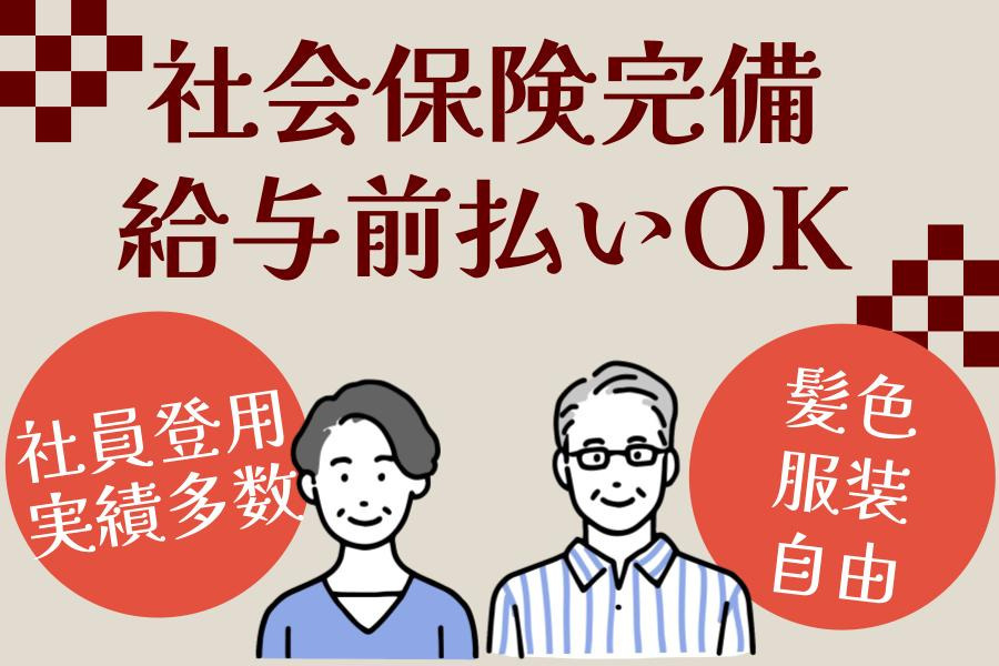 短期入所クライス高根町の写真