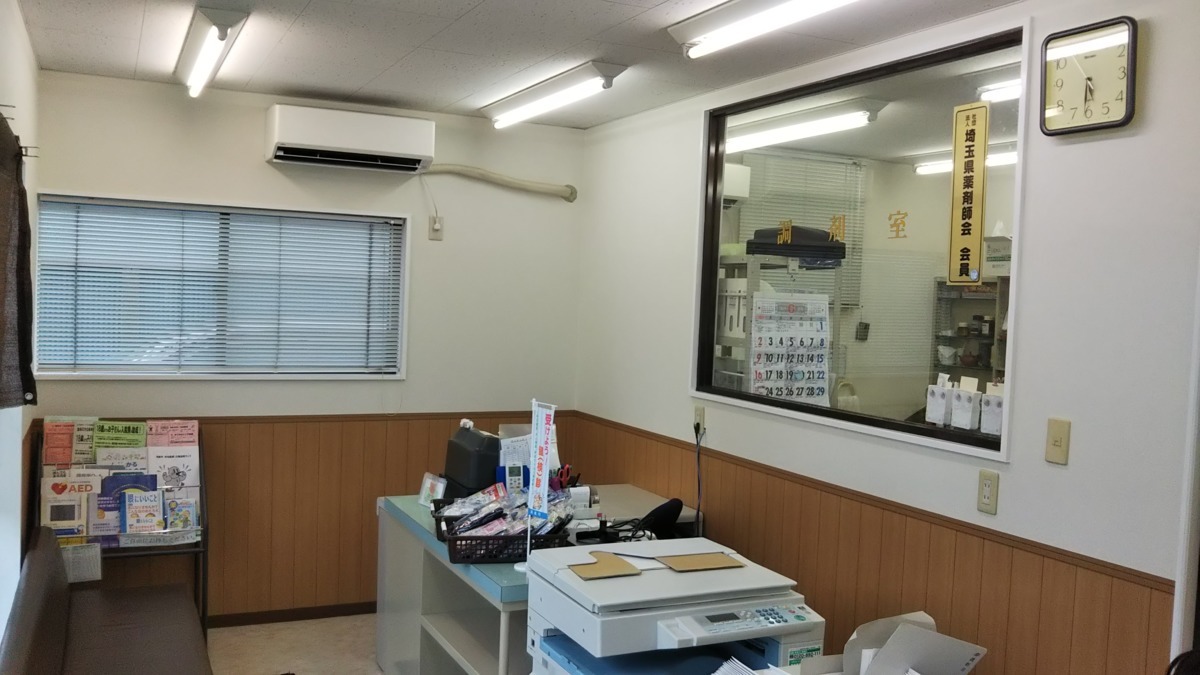 やまき薬局の写真: