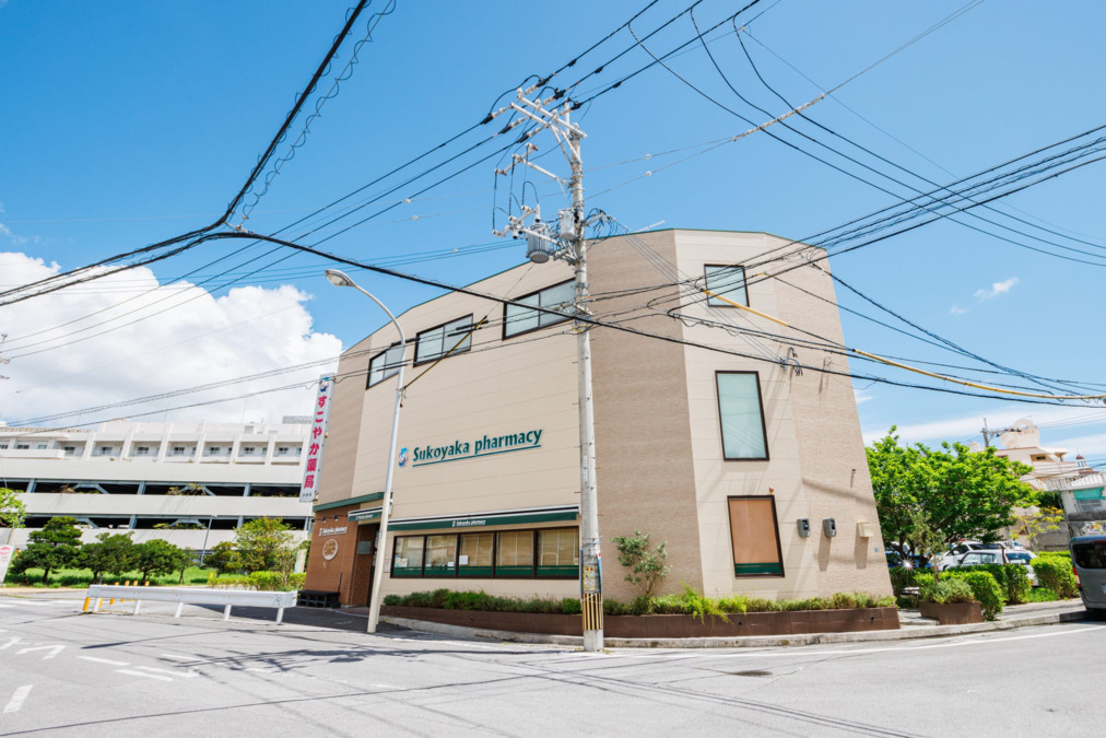 すこやか薬局沖赤店（薬剤師の求人）の写真3枚目：すこやか薬局沖赤店の外観