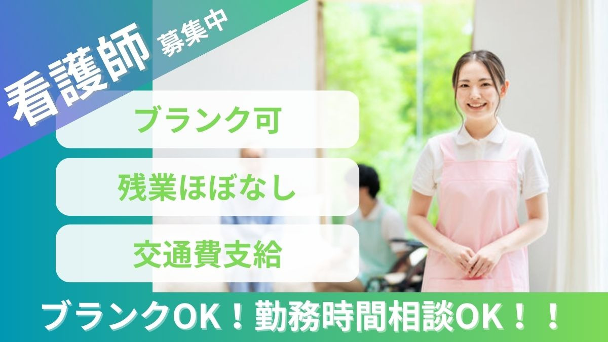 プラチナコミュニティ花咲町の写真