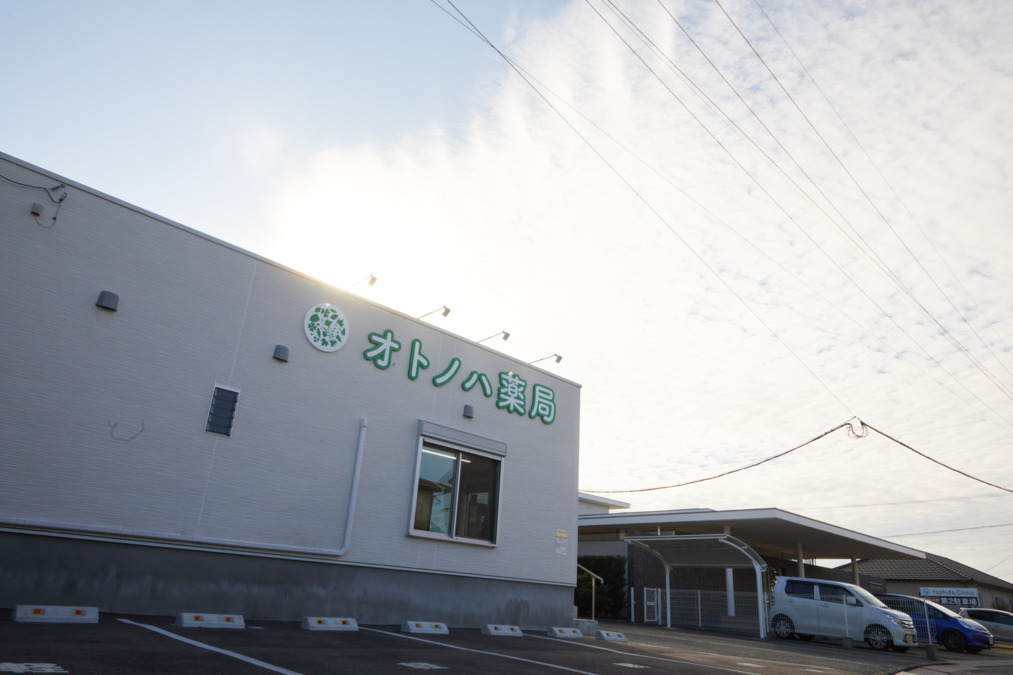オトノハ薬局の写真