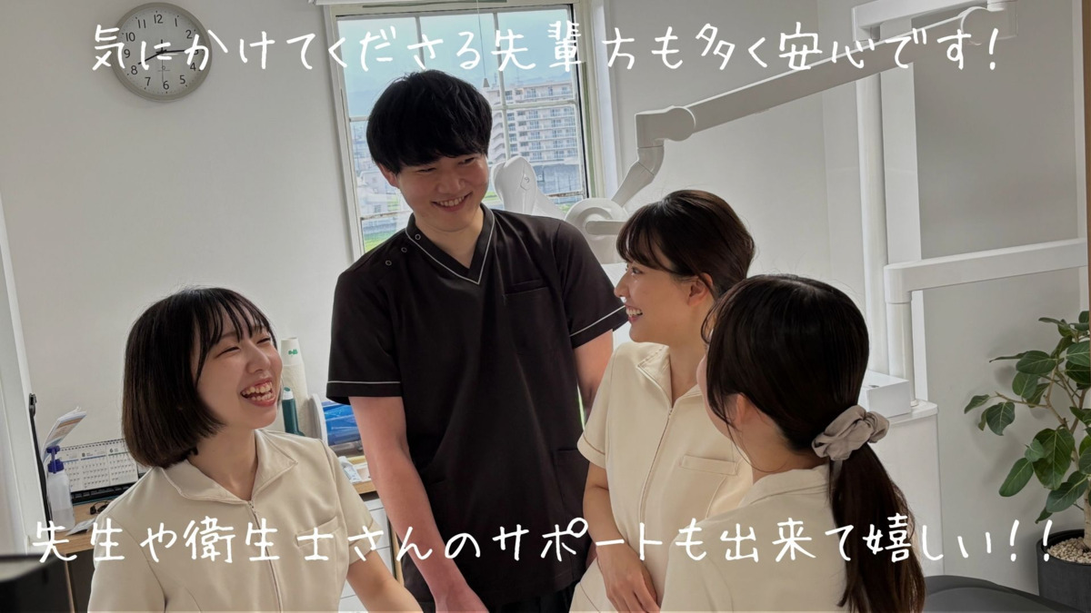 カナザキ歯科（医療事務/受付の求人）の写真11枚目：