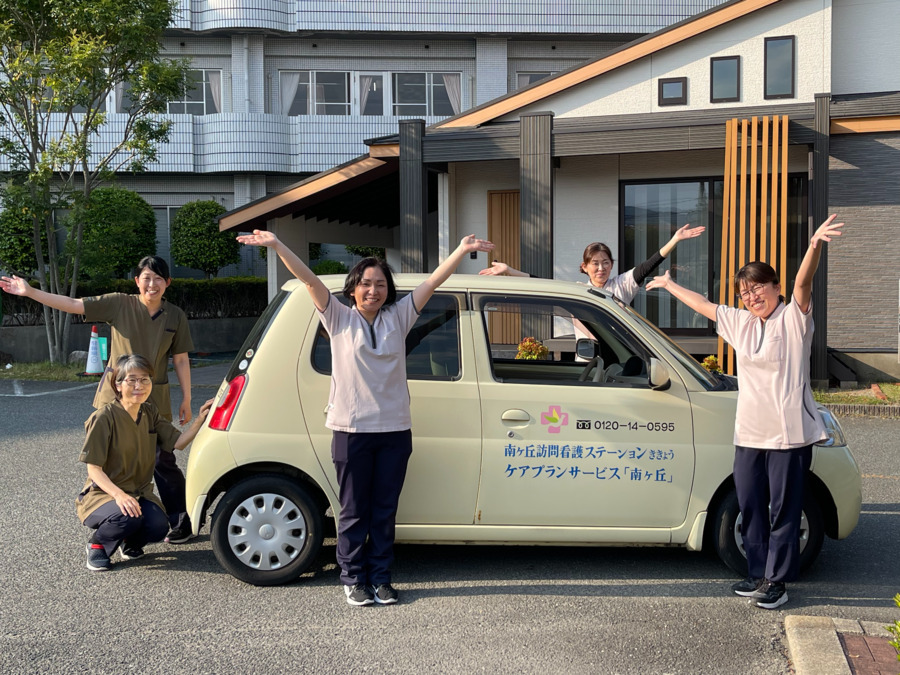 ケアプランサービス「南ヶ丘」(ケアマネジャーの求人)の写真4枚目: