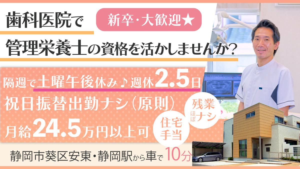 森本歯科クリニックの写真