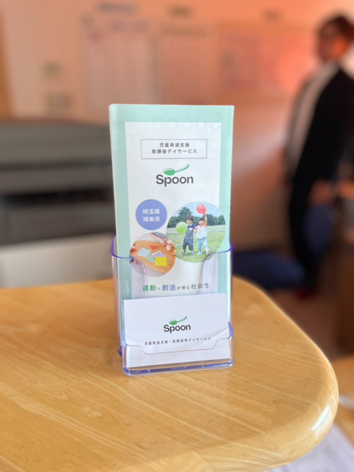 Spoon【2025年10月01日オープン】(保育士の求人)の写真13枚目: