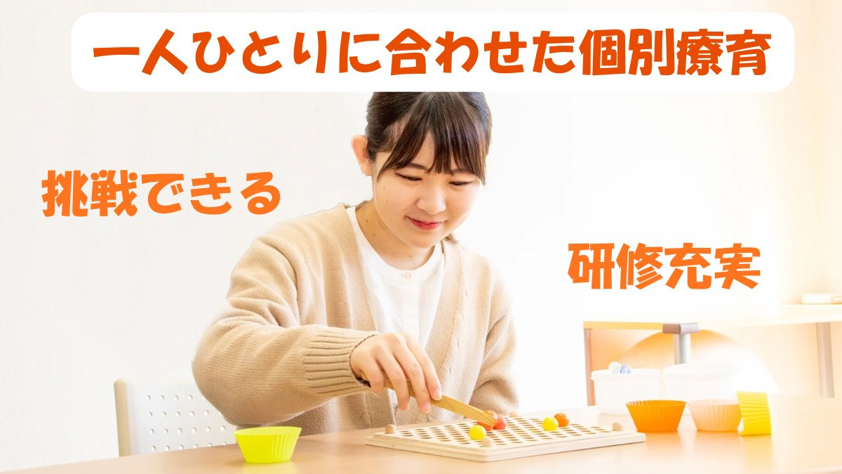 サルビアジュニア緑丘教室（保育士の求人）の写真13枚目：