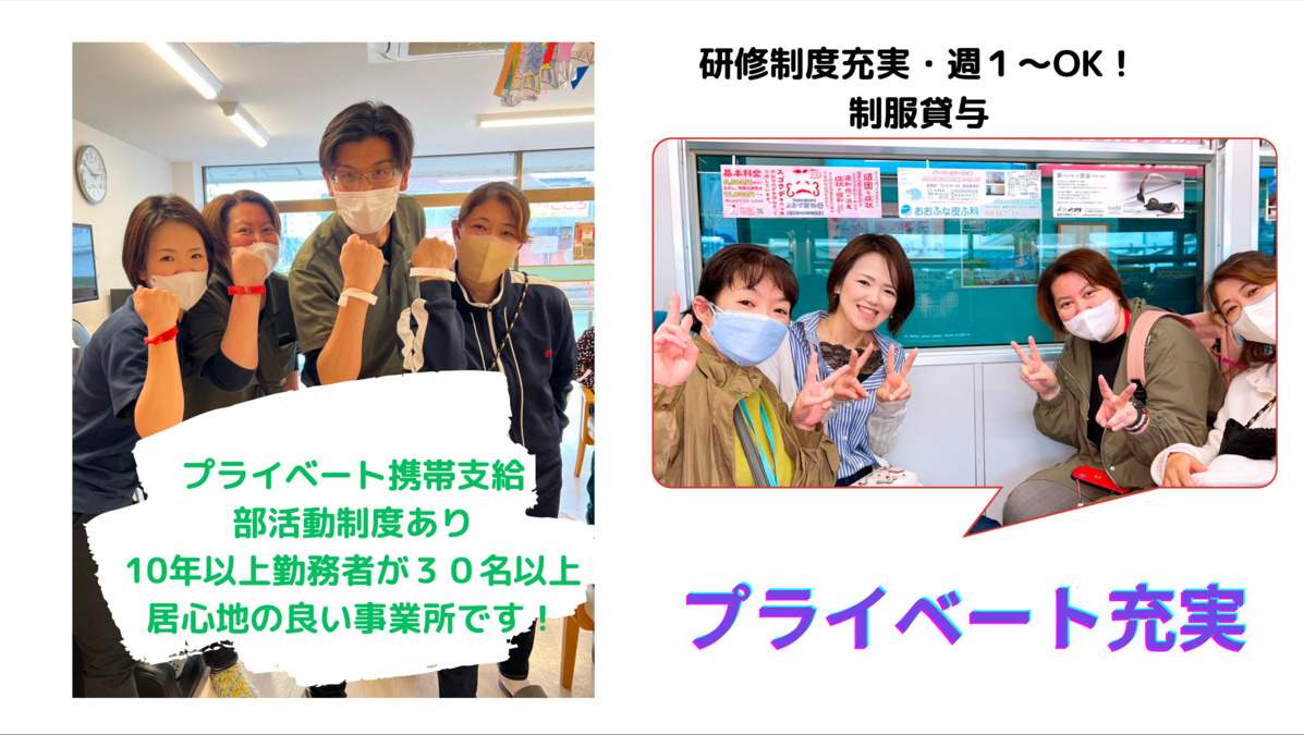 株式会社 愛ネット 本部の写真