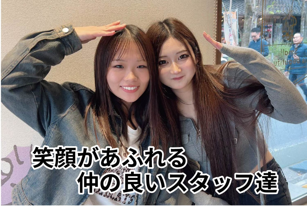 エアリアル武雄店(エステティシャン/セラピストの求人)の写真30枚目: