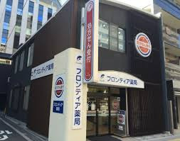 フロンティア薬局　福島店（薬剤師の求人）の写真3枚目：外観です