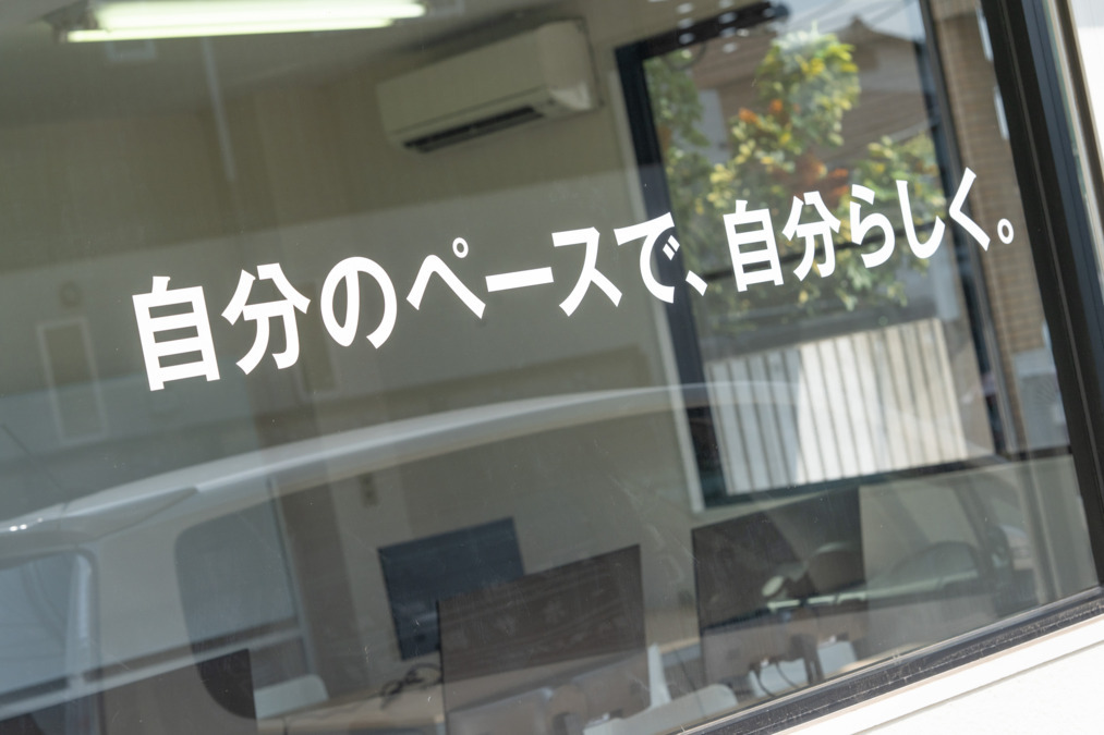 就労継続支援B型With the Support【2025年05月オープン】（サービス管理責任者の求人）の写真5枚目：