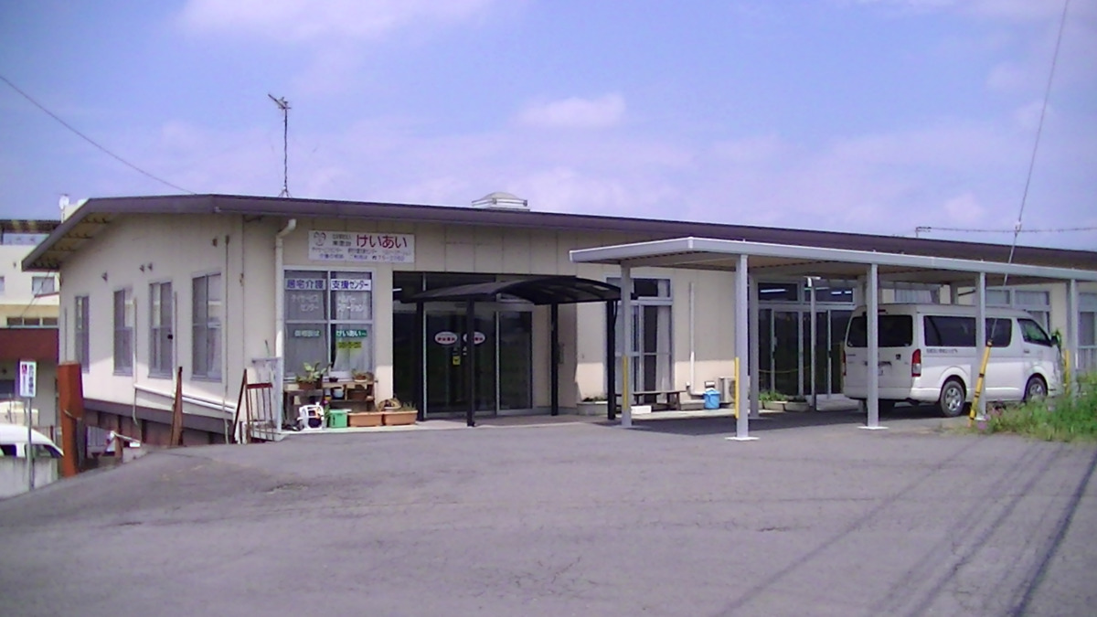 デイサービスセンターけいあい(介護職/ヘルパーの求人)の写真6枚目:デイサービスセンター「けいあい」