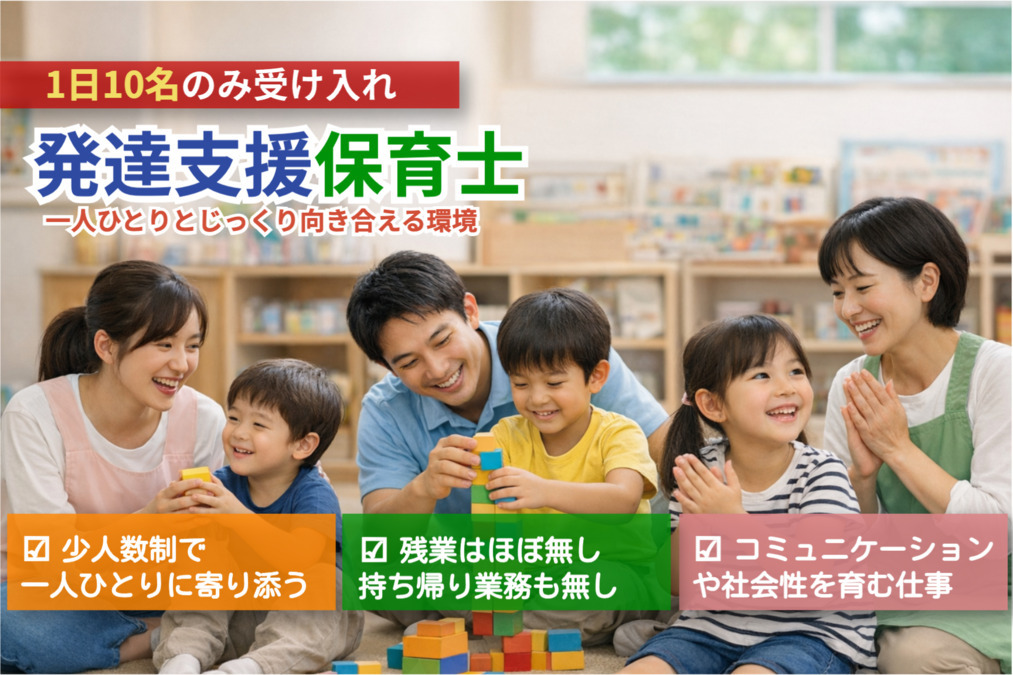 Stack up高槻川西の写真