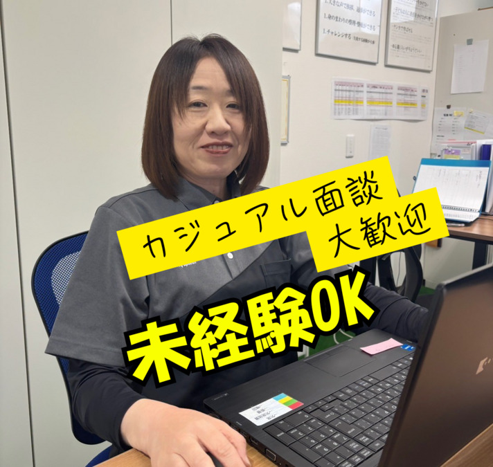 スマイルパレット森町の写真