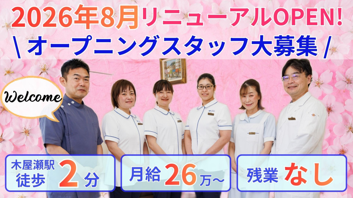 ヤマチカ歯科・小児歯科の画像