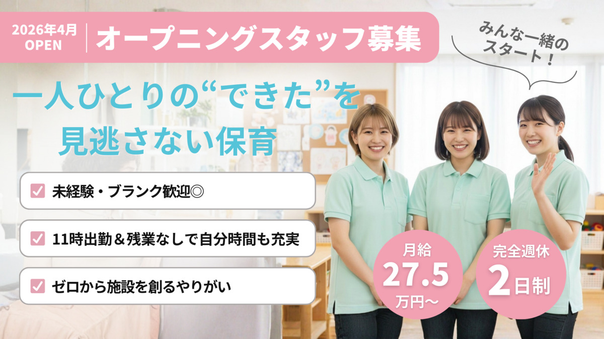 キャンパス石神の写真