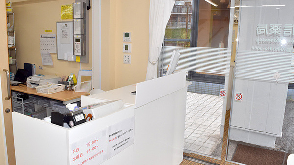 大信薬局 横浜三ツ境店（薬剤師の求人）の写真2枚目：大信薬局 横浜三ツ境店の内観