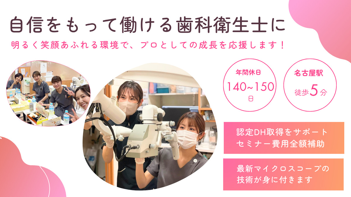 松岡歯科の写真