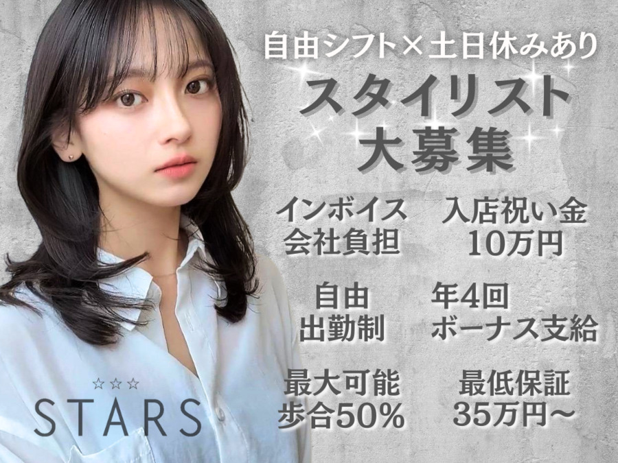 STARS 柏の写真1枚目: