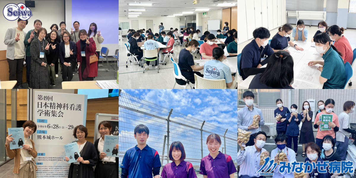 みなかぜ病院（清掃/環境整備の求人）の写真2枚目：