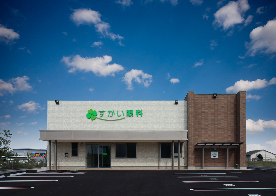 医療法人よつ葉会 すがい眼科の写真