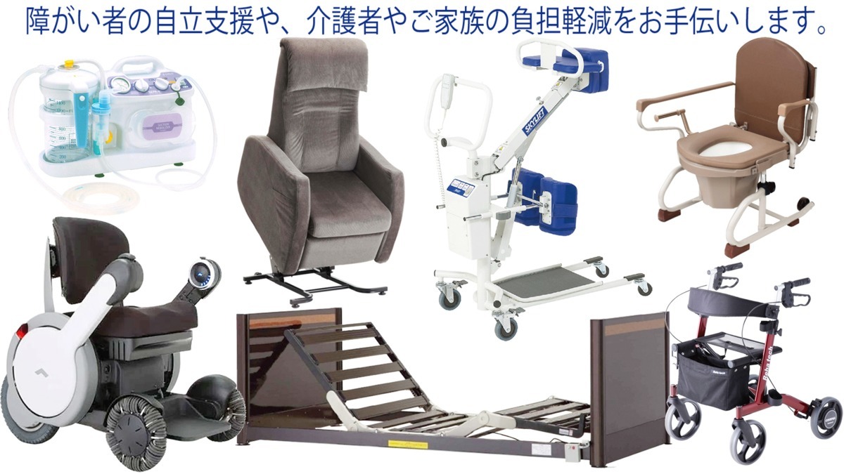 株式会社舟木義肢　江並支店（福祉用具専門相談員の求人）の写真3枚目：