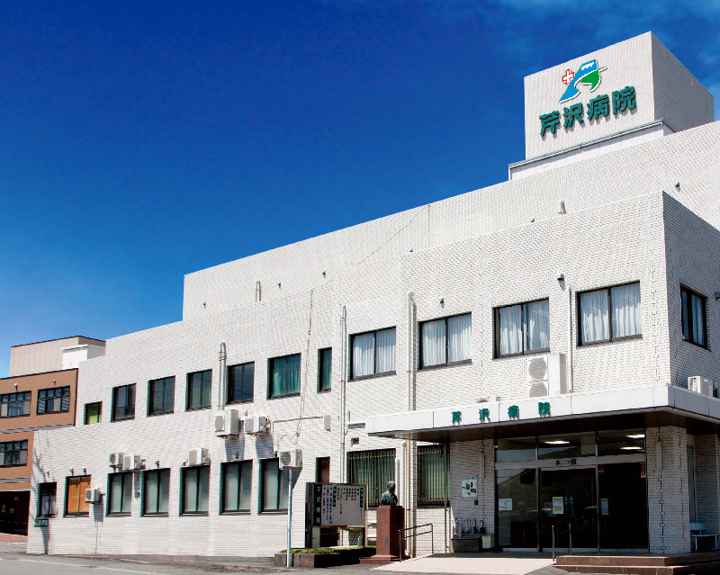 芹沢病院居宅介護支援事業所の写真