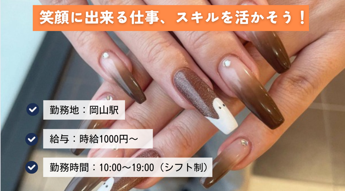 Terrace AVEDA さんすて岡山店の写真