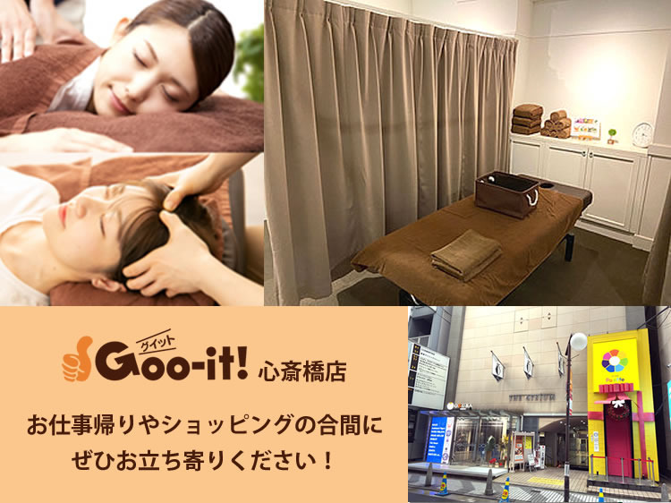 Goo-it! 心斎橋店の写真3枚目：