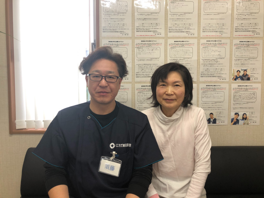 くにさだ鍼灸整骨院（鍼灸師の求人）の写真13枚目：