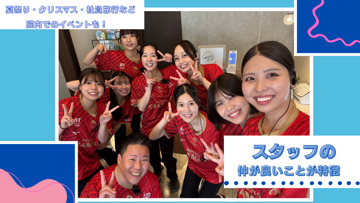 しらい歯科・矯正歯科クリニック（歯科衛生士の求人）の写真3枚目：