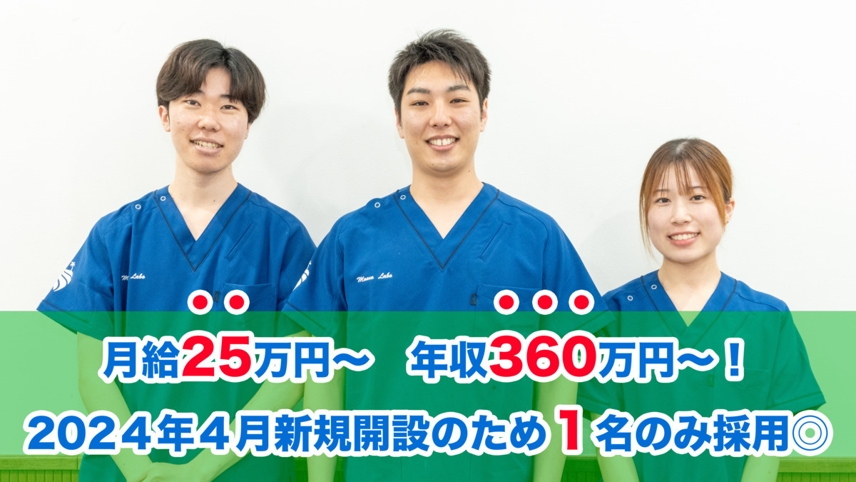株式会社Moana Laboの写真