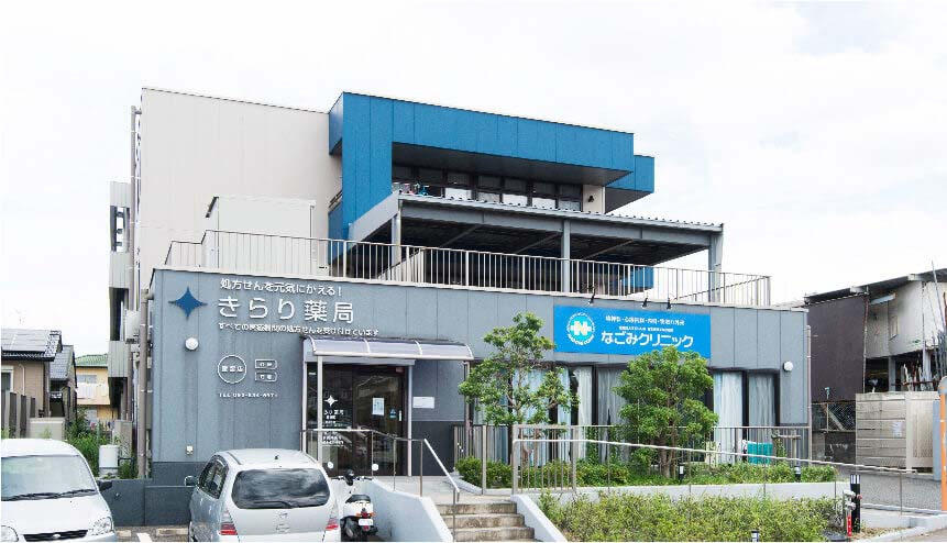きらり薬局　重留店の写真2枚目：