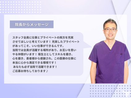 安藤歯科クリニック（歯科衛生士の求人）の写真2枚目：