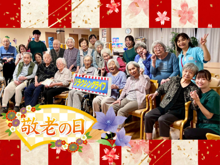 住宅型有料老人ホーム　リラクシングライフ（介護職/ヘルパーの求人）の写真2枚目：