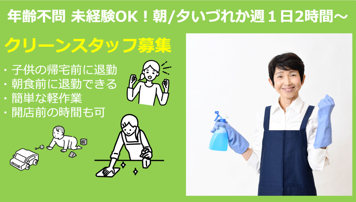 整体タナゴコロの写真