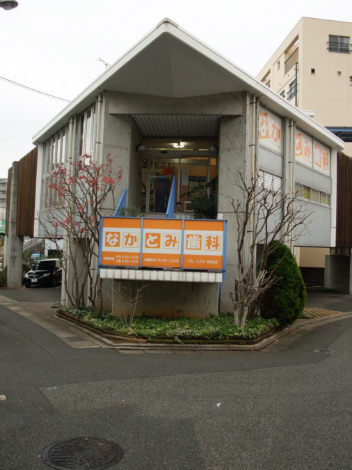 なかとみ歯科医院（歯科衛生士の求人）の写真6枚目：