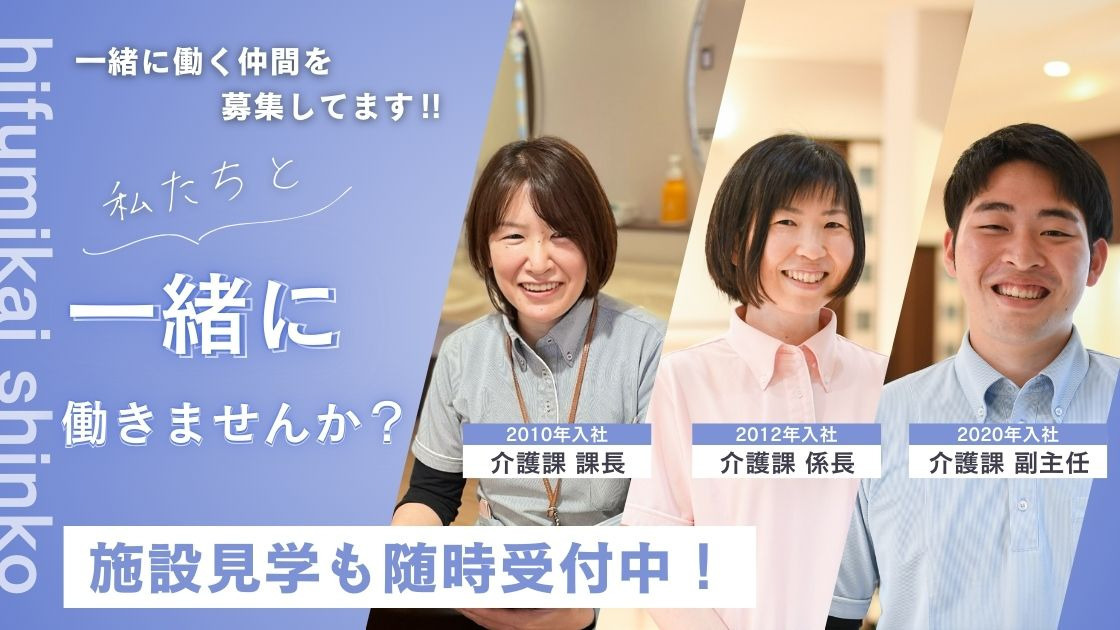 特別養護老人ホーム親光の写真2枚目：