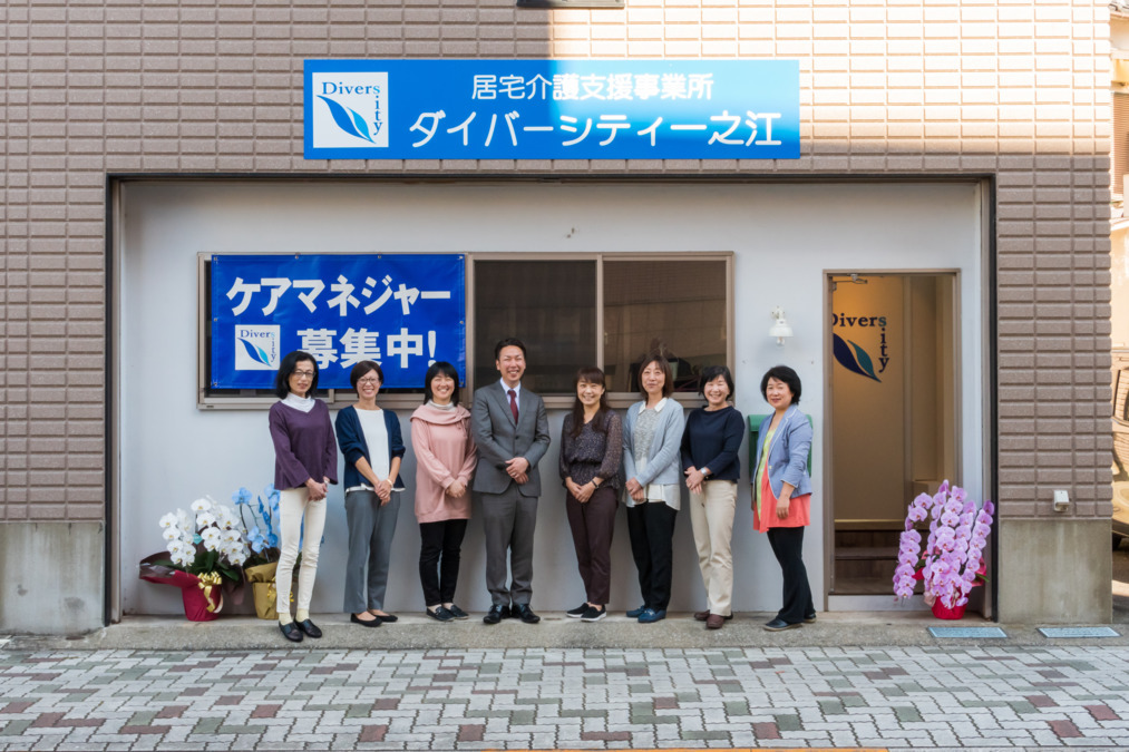 ダイバーシティ一之江(ケアマネジャーの求人)の写真: