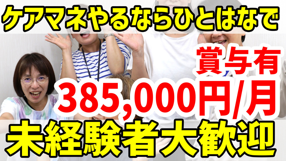 ひとはな ほどがやの写真