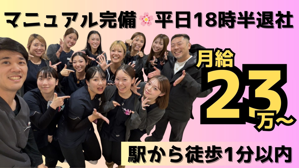 ひょうたんやまヒロ歯科の写真