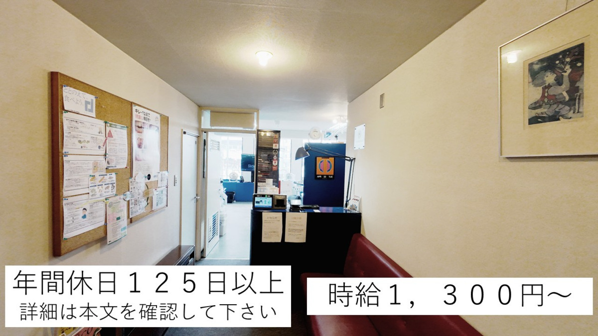杁中歯科クリニックの写真