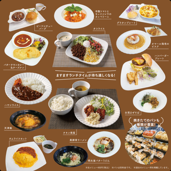 安田学園 白島キャンパスの写真