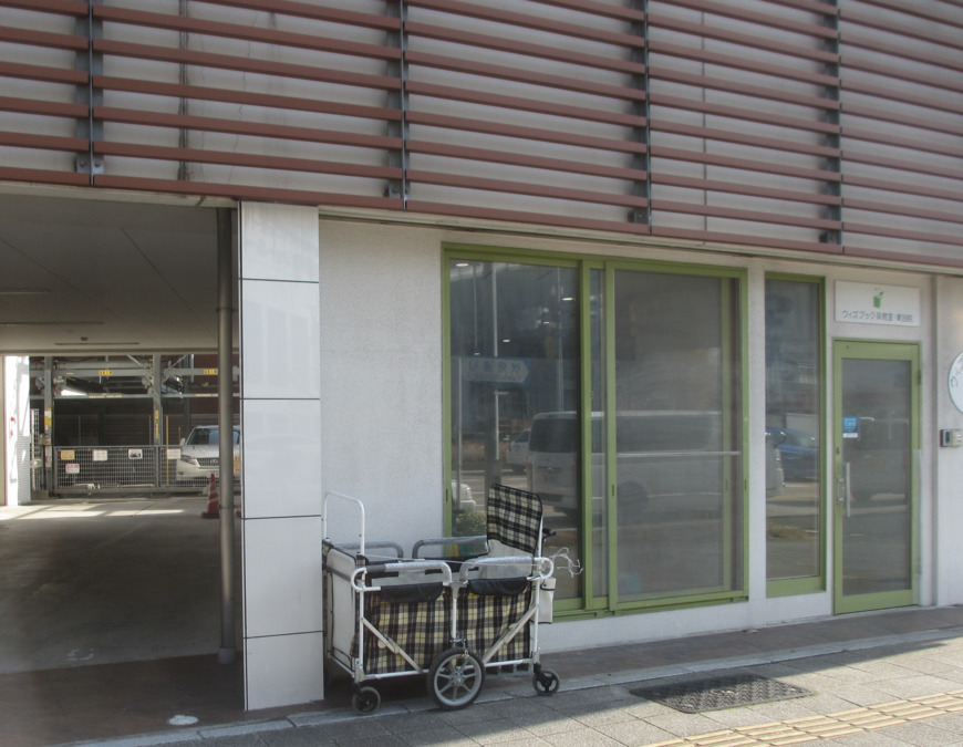 ウィズブック保育室東別院の写真