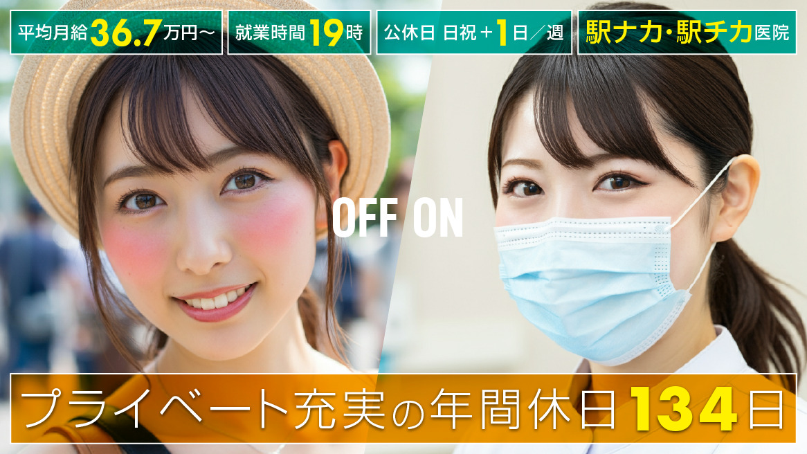 品川シーズンテラス歯科の写真