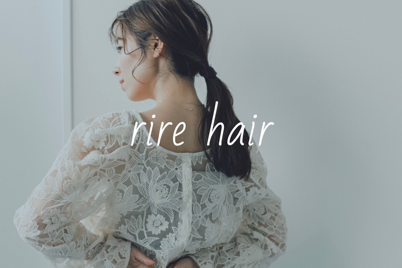 半個室　rire hair 箱崎店の写真10枚目：