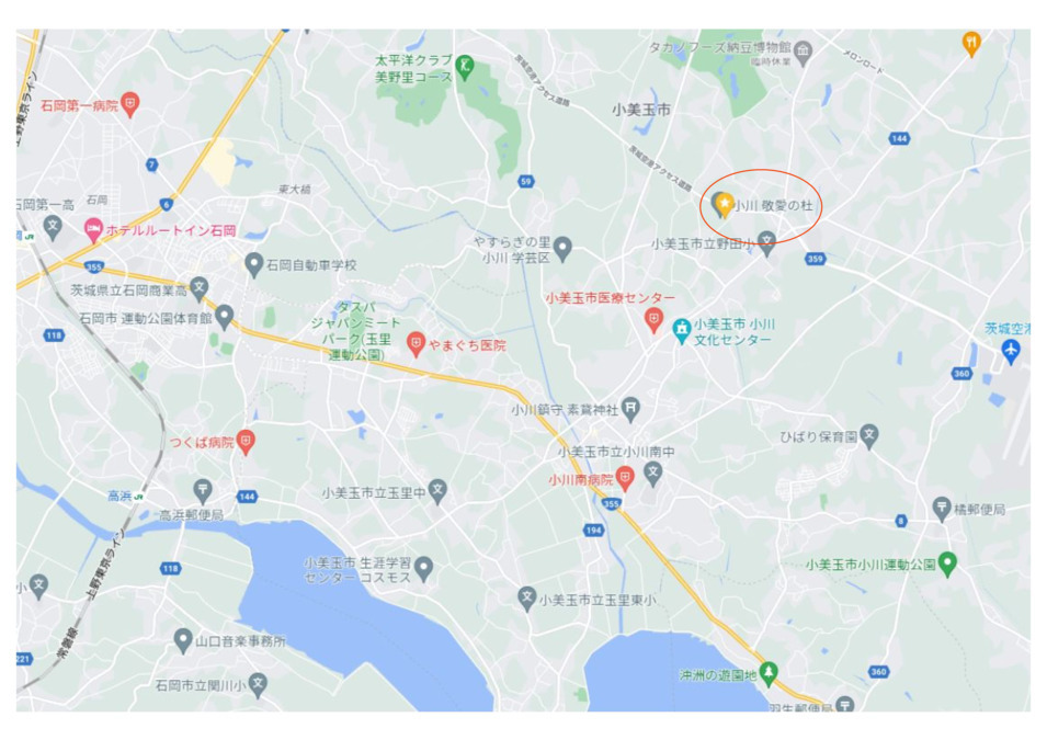居宅介護支援 ハート２４小川事業所の写真4枚目：JR石岡駅から17分